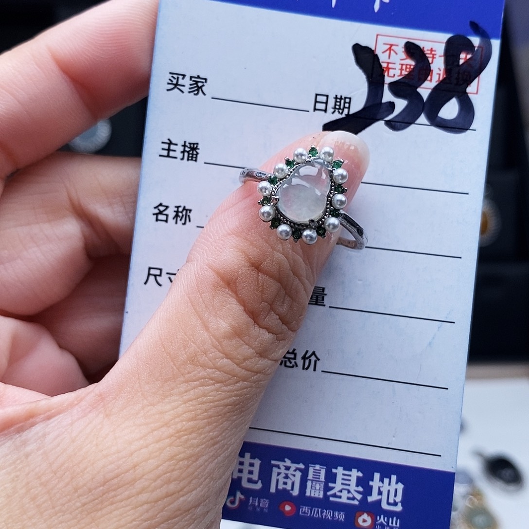 翡翠未镶嵌戒指戒指