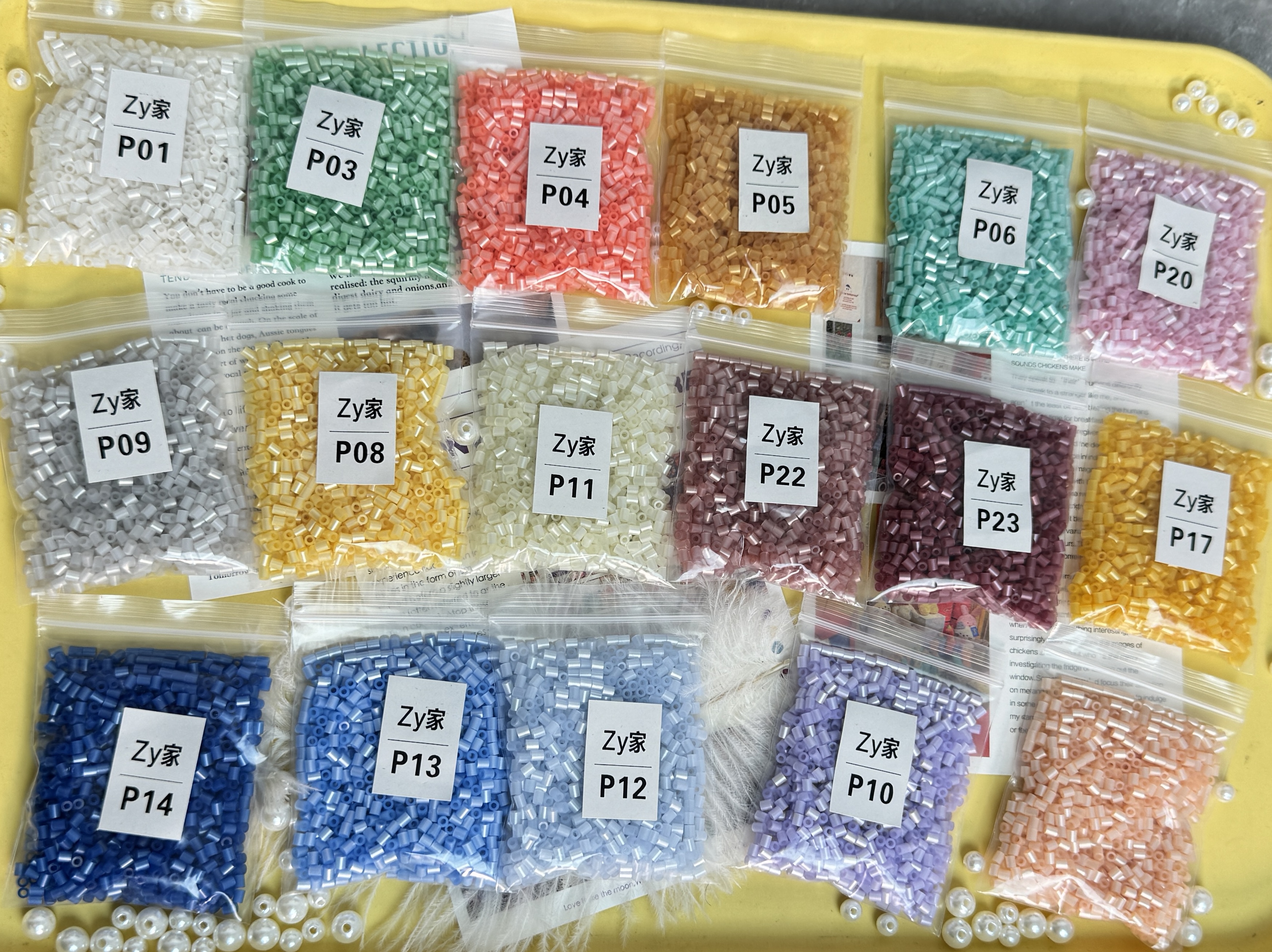 Zy家 融合拼豆 2.6mm P系列全色珠光色套餐 每包10克约1000粒左右