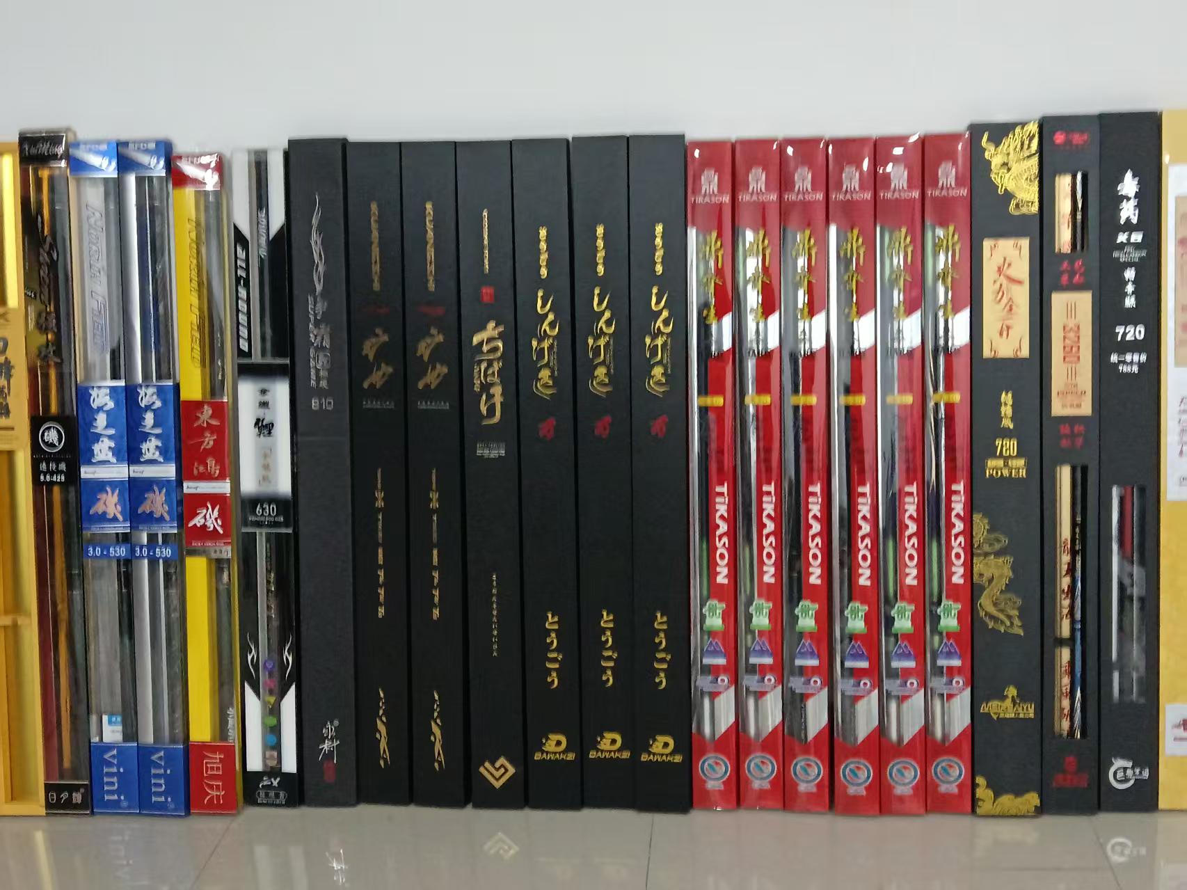 福利抄网杆2.1米