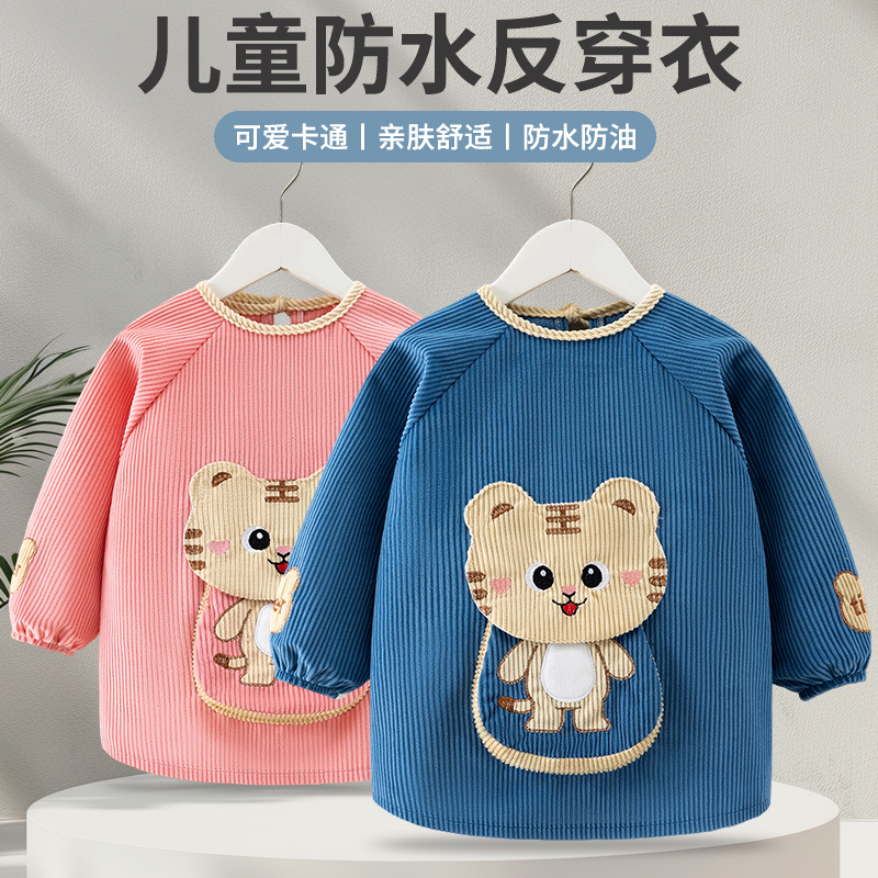 秋冬儿童罩衣宝宝吃饭围兜防水防脏长袖围裙幼儿园反穿衣婴儿护衣