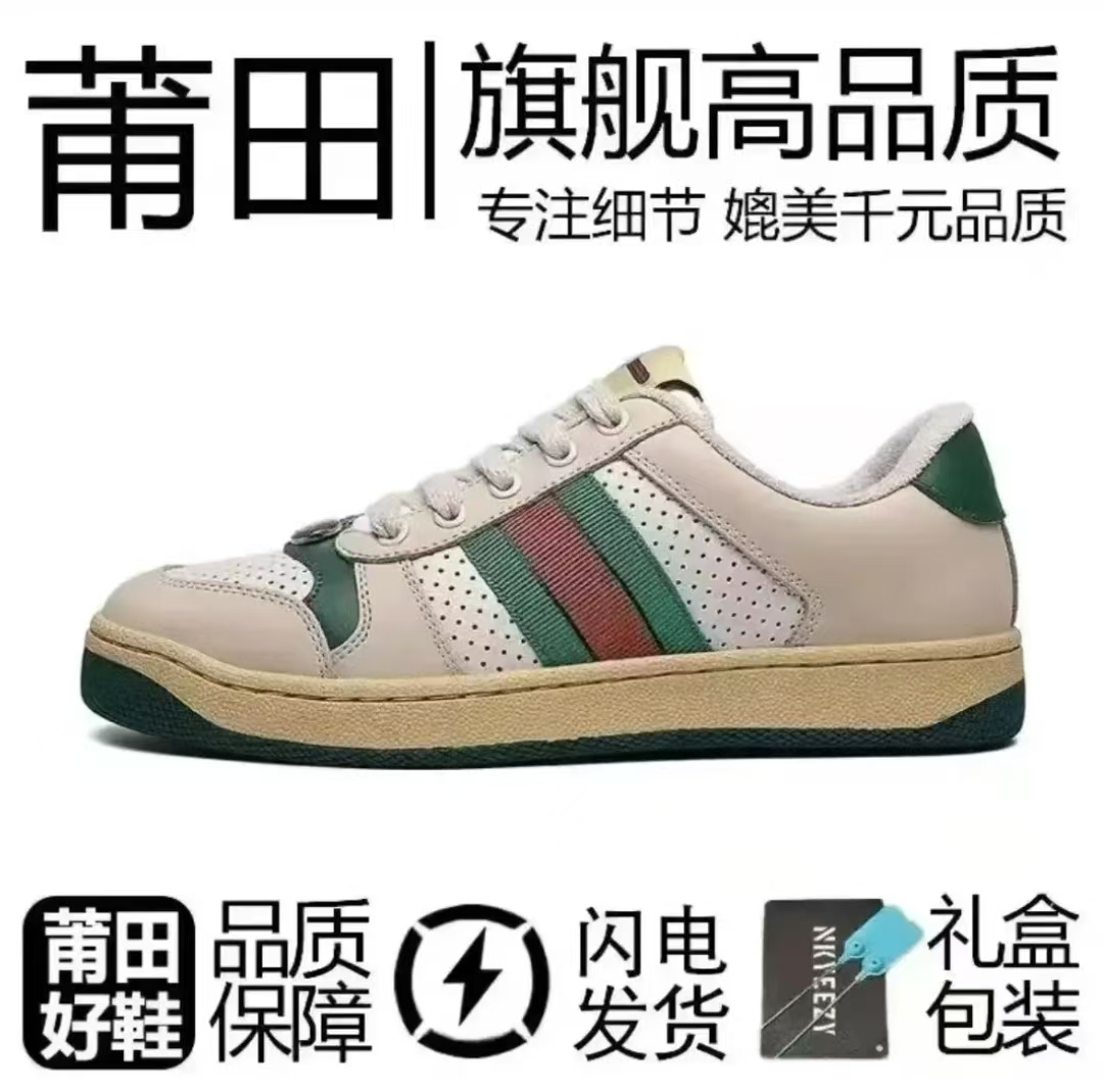  粉钻蓝钻小脏鞋莆田专供复古做旧绿脏脏鞋