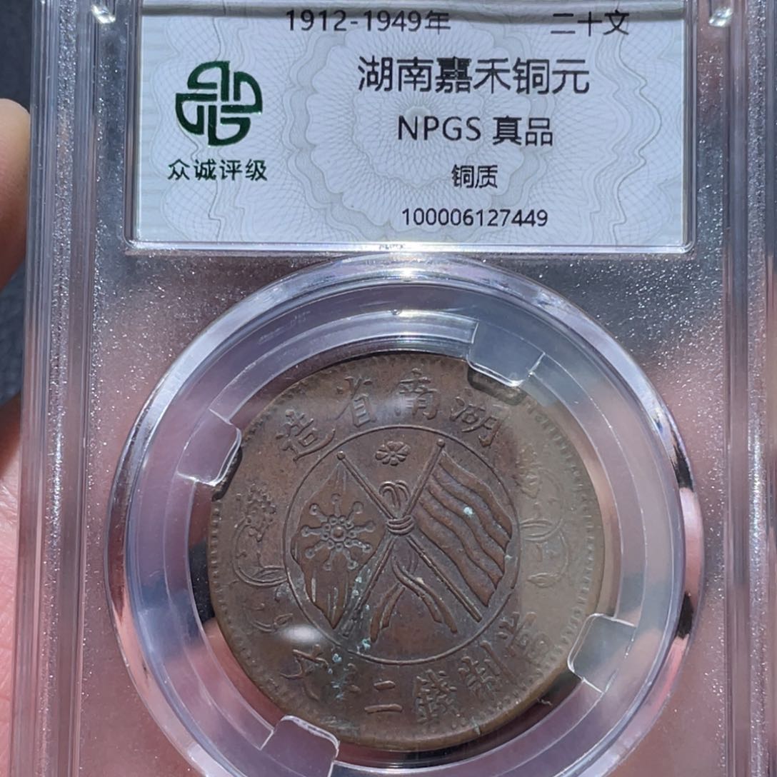 金属通古博今马马马马马7449