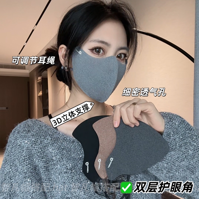 【护眼角无痕保暖口罩】秋冬防风保暖口罩女防紫外线骑行防风面罩