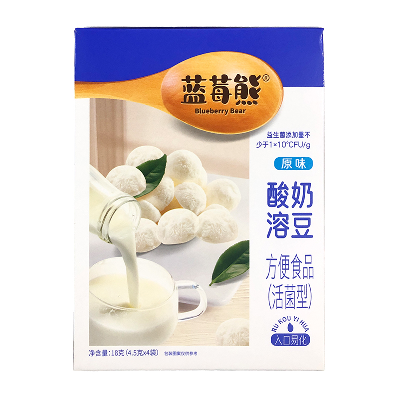 【蓝莓熊】酸奶溶豆YZ