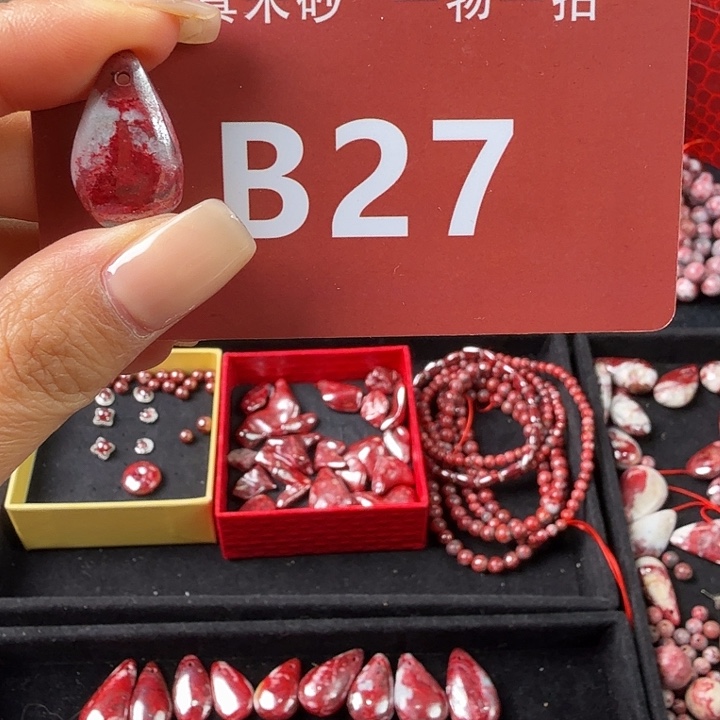 天然辰砂天然朱砂
