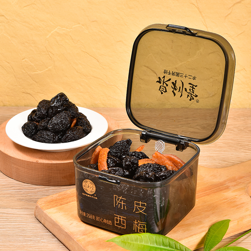 泉利堂陈皮西梅258g新疆西梅梅子蜜饯果脯休闲零食传统盒装