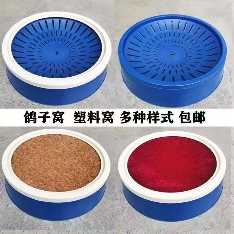 草窝鸽子用具散养窝鸟窝多样式新草窝