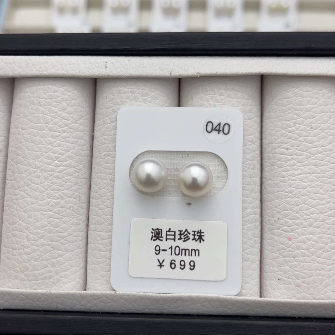 海水珍珠澳白未镶嵌