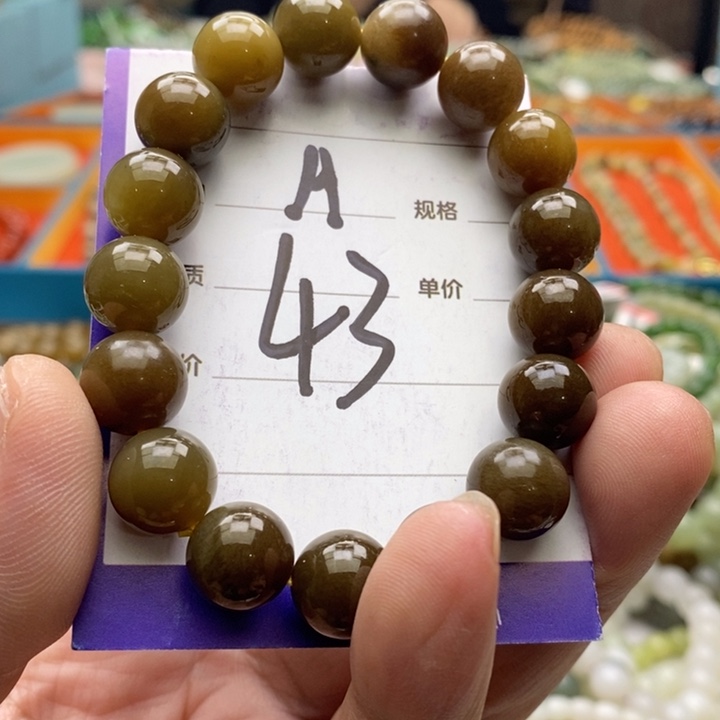 和田玉未镶嵌手链