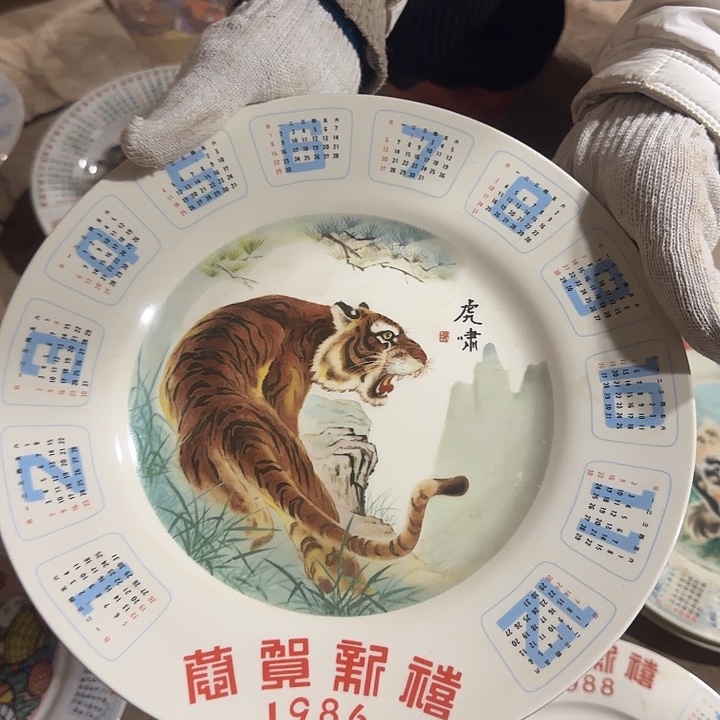 库存微瑕1986日力