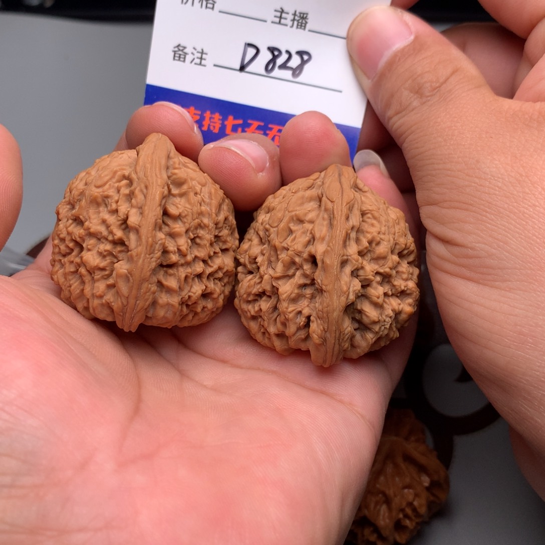 文玩核桃把件42南疆石828
