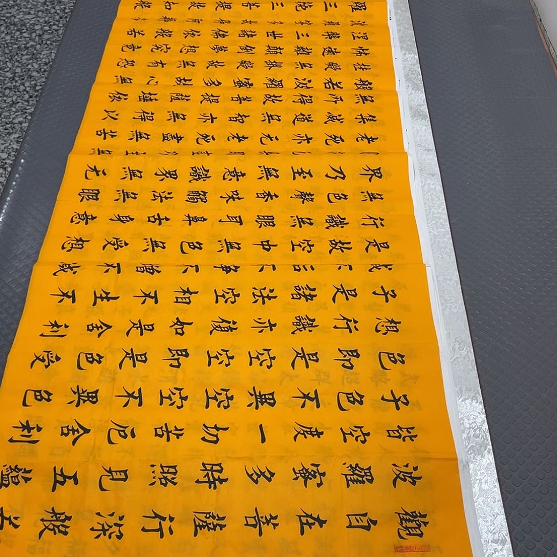 书法老师真人手写a