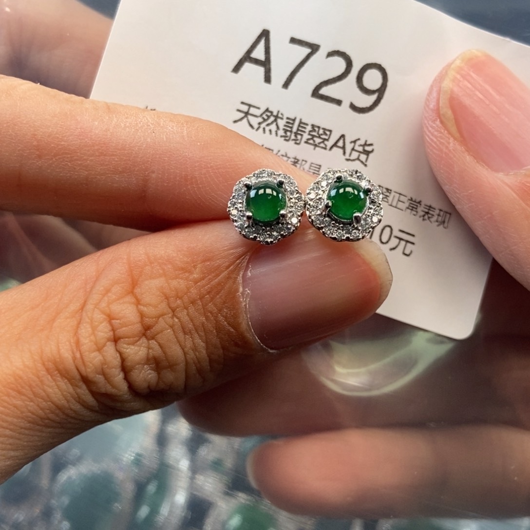 【闪购商品】翡翠吊坠(不含链)未镶嵌