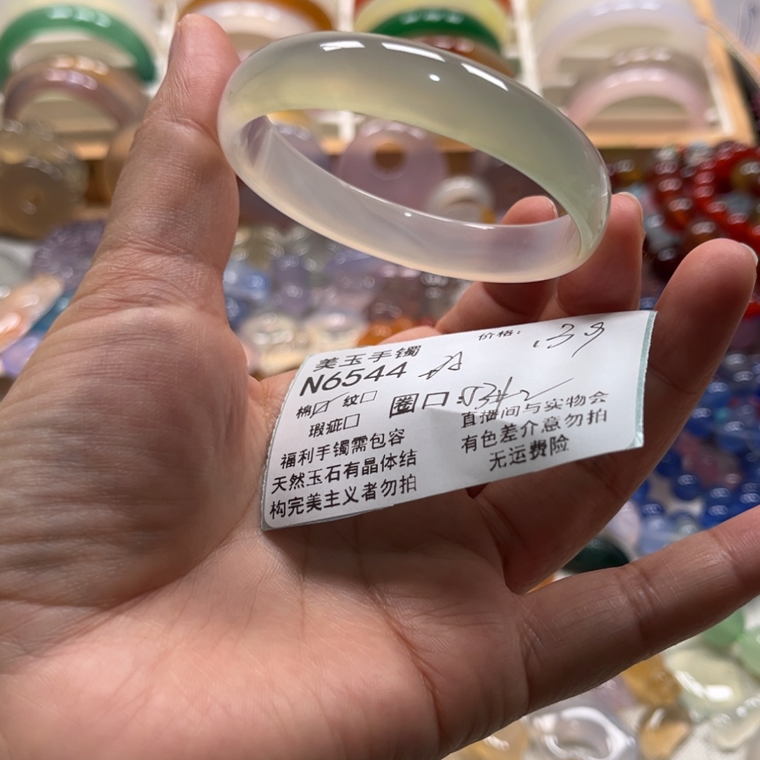 玛瑙/玉髓未镶嵌手镯6544