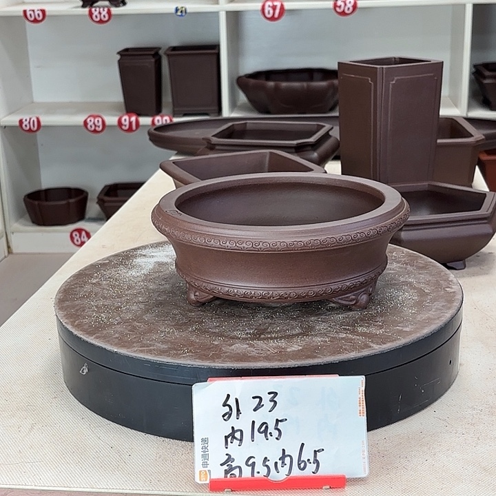 紫砂花盆祥云小圆