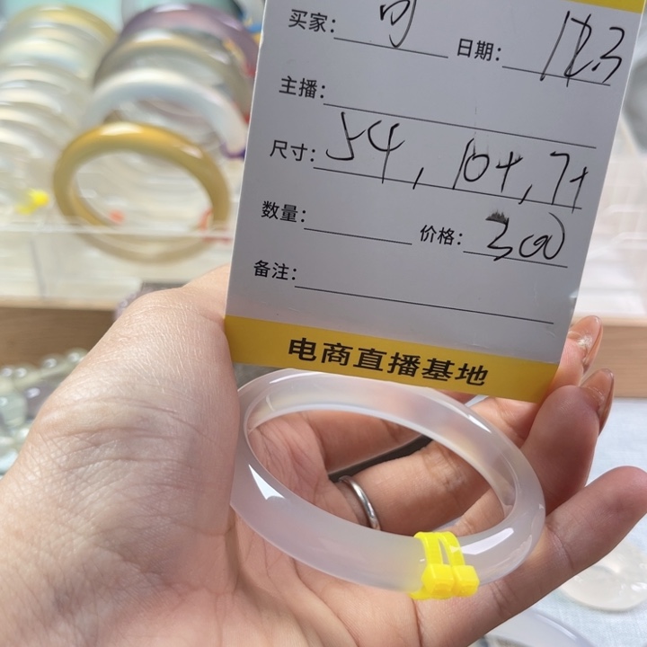 手镯玛瑙/玉髓未镶嵌可****色