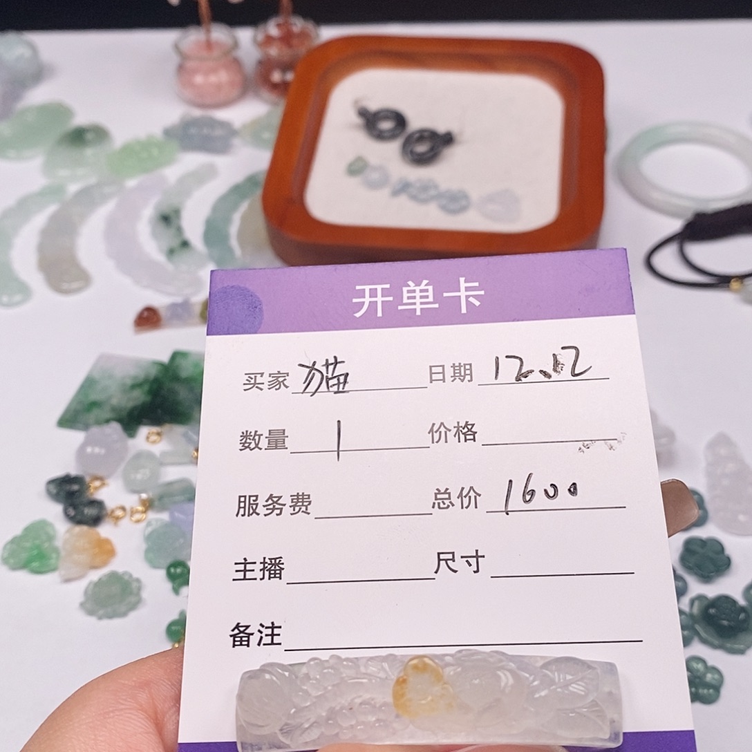 猫***包翡翠未镶嵌颈饰11