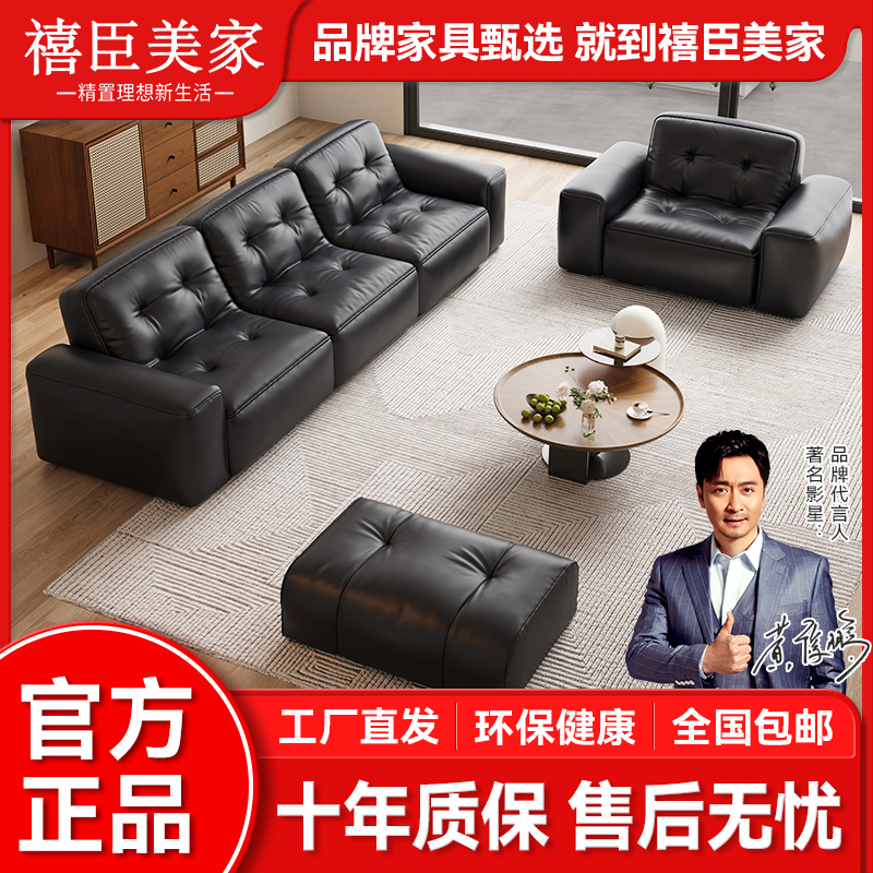 意式现代真皮沙发大黑牛黑色2025新款客厅直排三四位黑金刚沙发