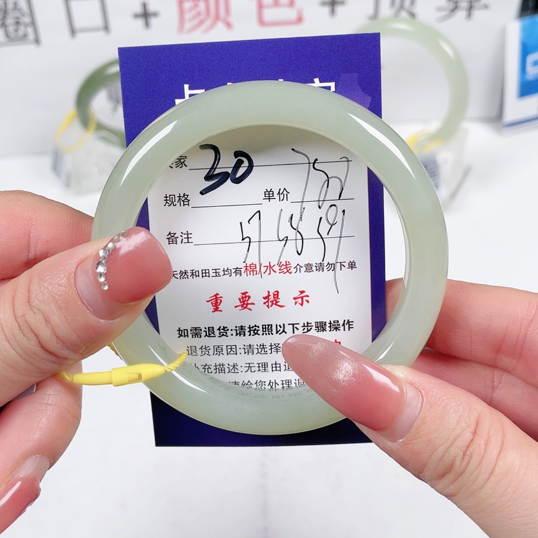 和田玉手镯未镶嵌