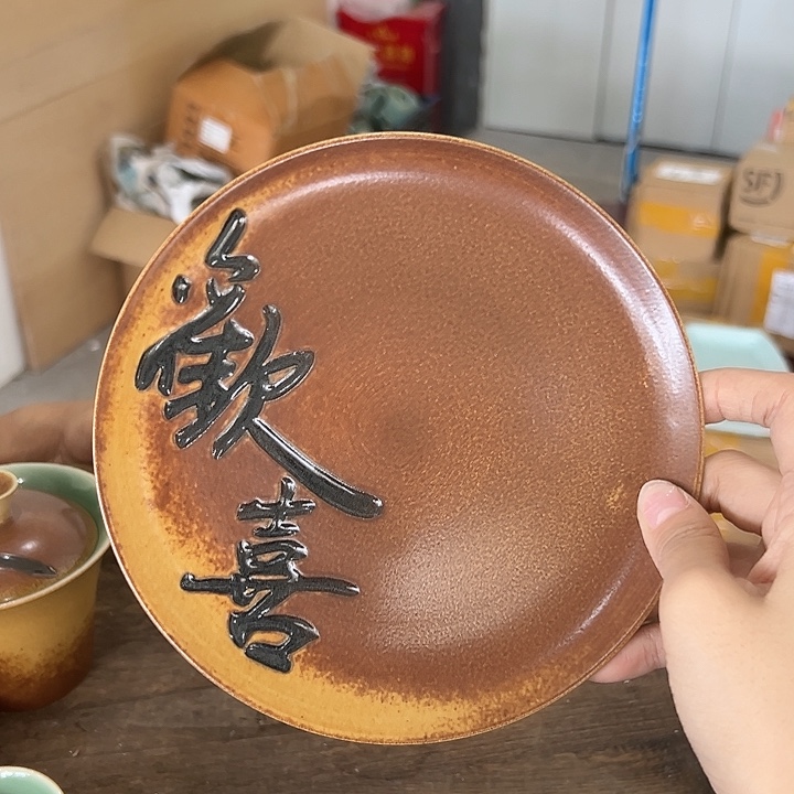小米茶器龙泉青瓷