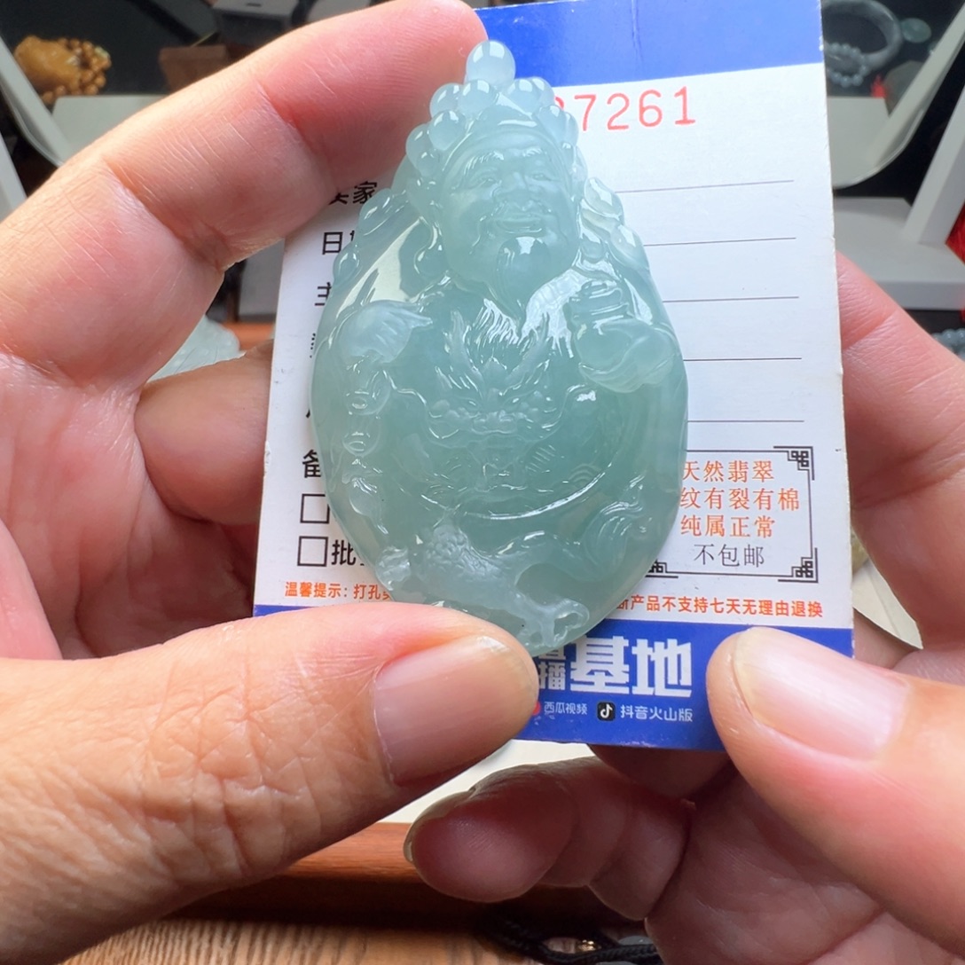 翡翠未镶嵌颈饰缅甸翡翠