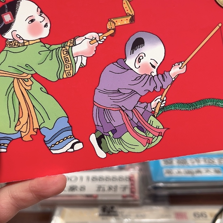 蛇年纪念卡册指定链接.1fb8001