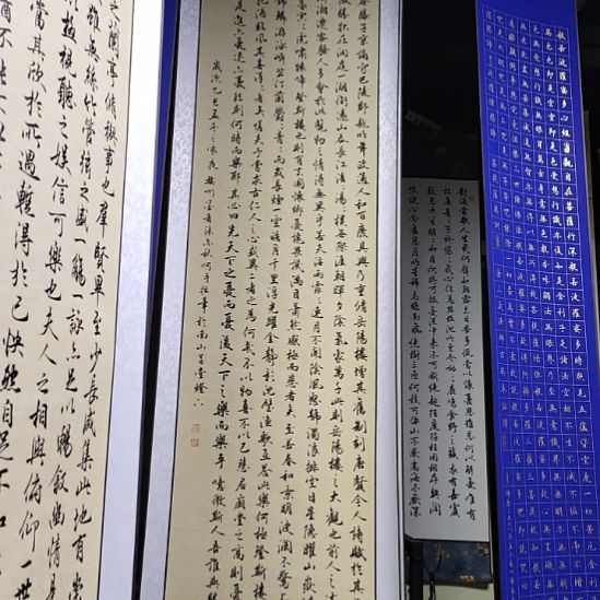 《岳阳楼记卷轴一幅》
