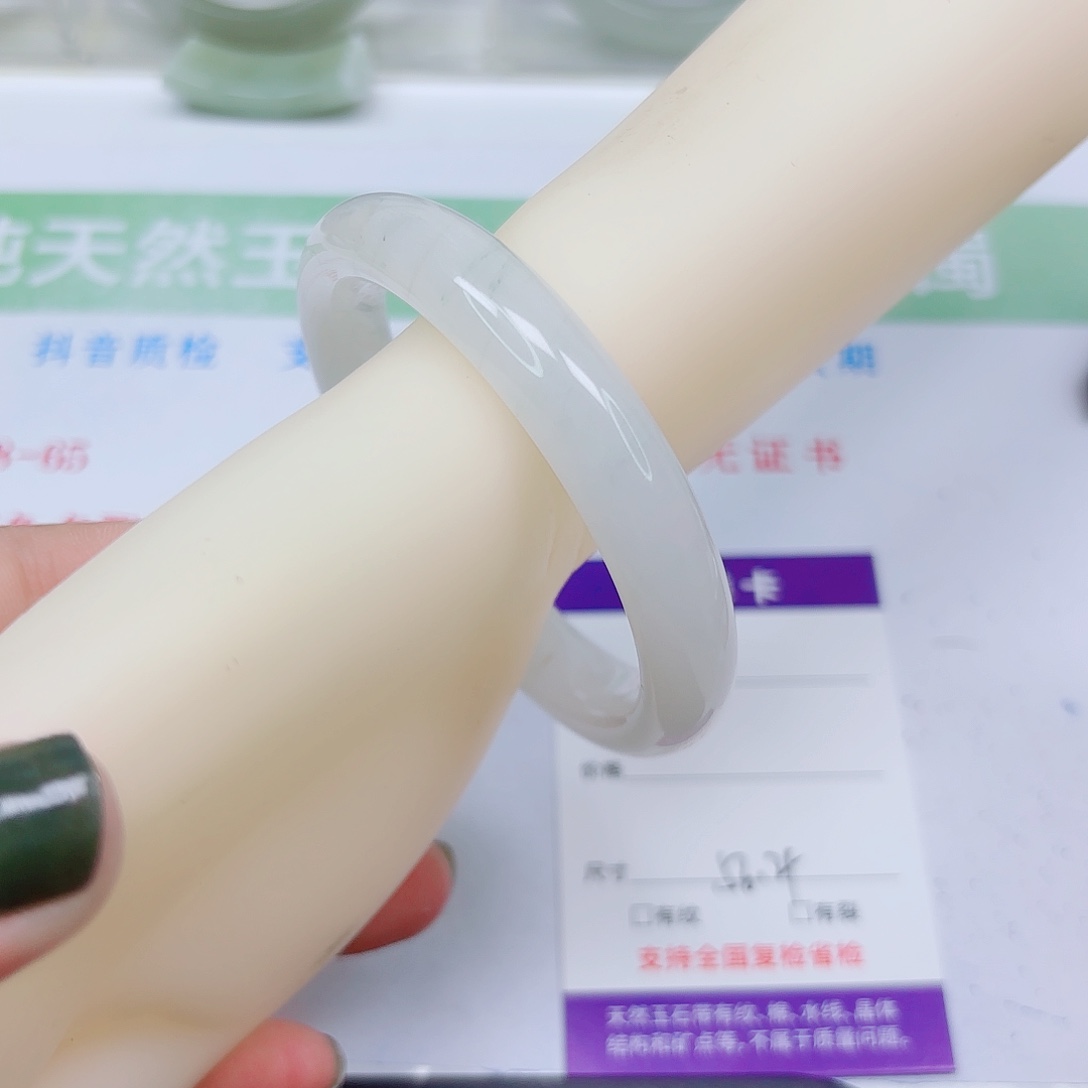 石英质玉未镶嵌手镯6/5655