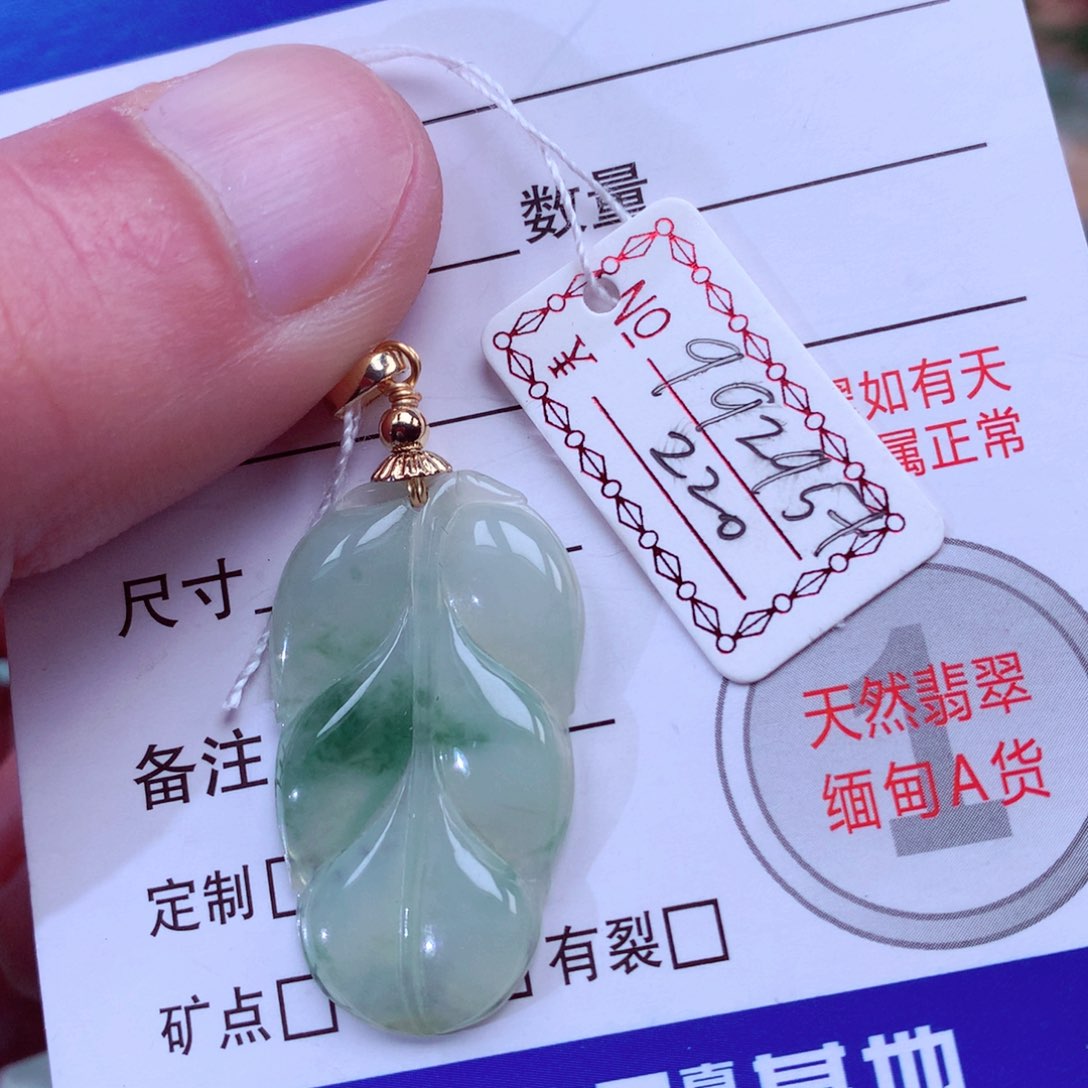 翡翠颈饰未镶嵌翡翠吊坠