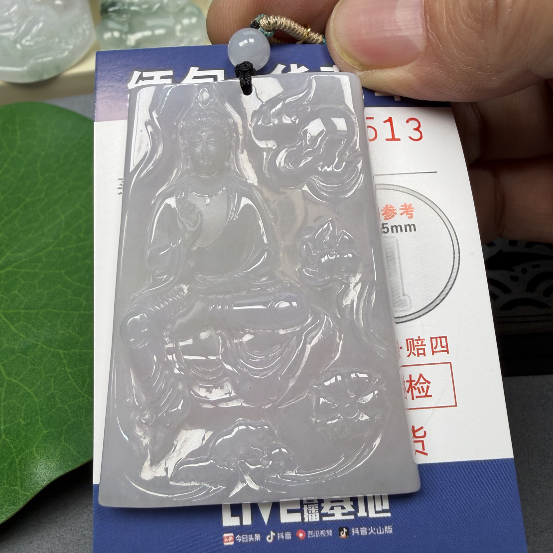 缅甸天然翡翠大牌观音紫色翡翠挂件
