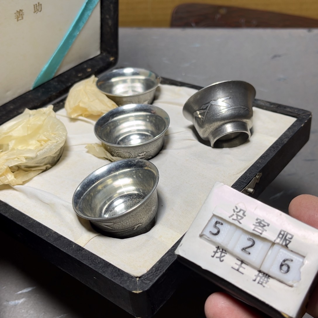 瓷片恭喜发财快乐开心