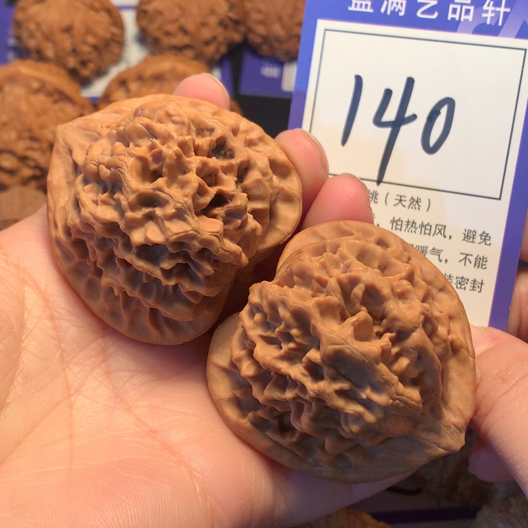 文玩核桃吊坠140帝王