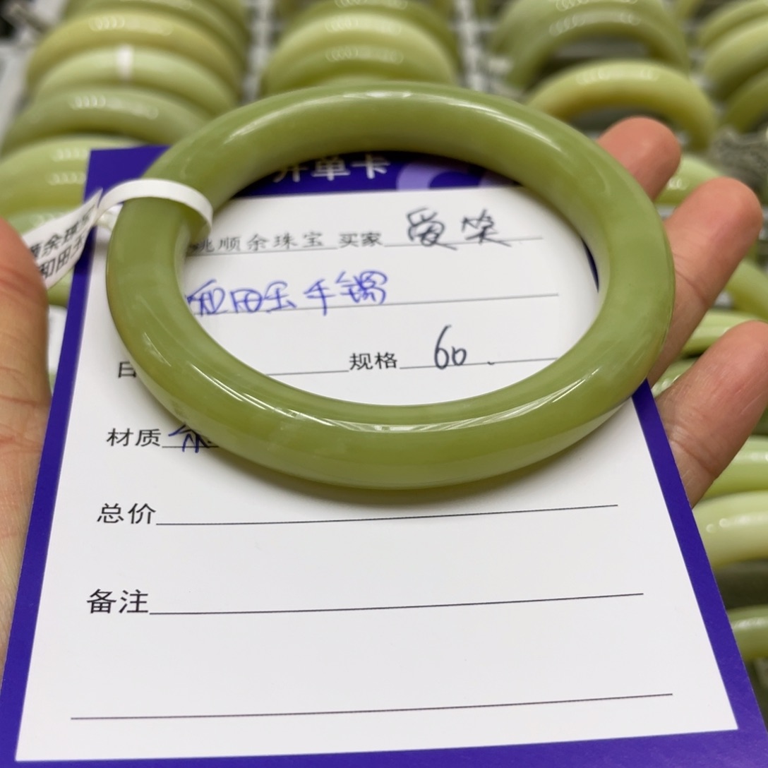 和田玉手镯未镶嵌爱***仔
