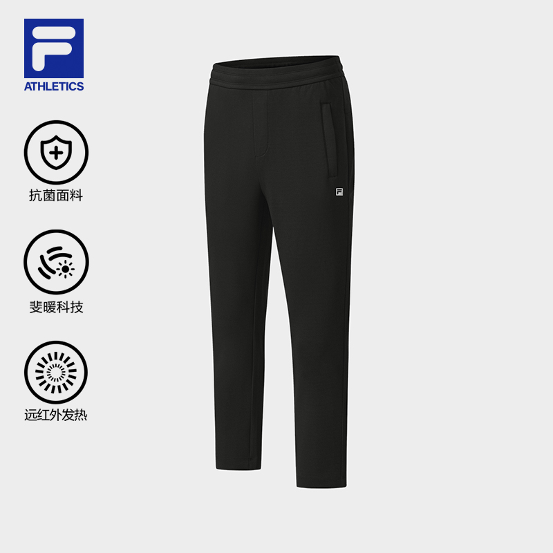 FILA斐乐男装针织长裤2025冬季新款休闲运动直筒男裤