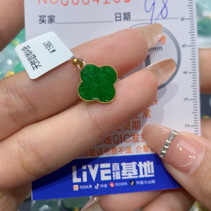 翡翠颈饰18K金镶嵌四叶草