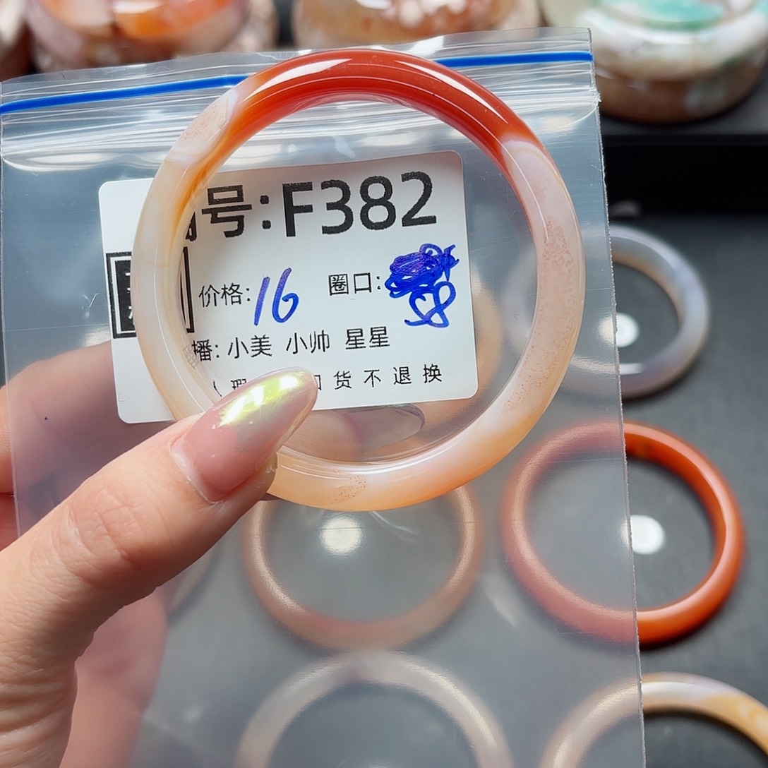 石英质玉手镯合金❄️***