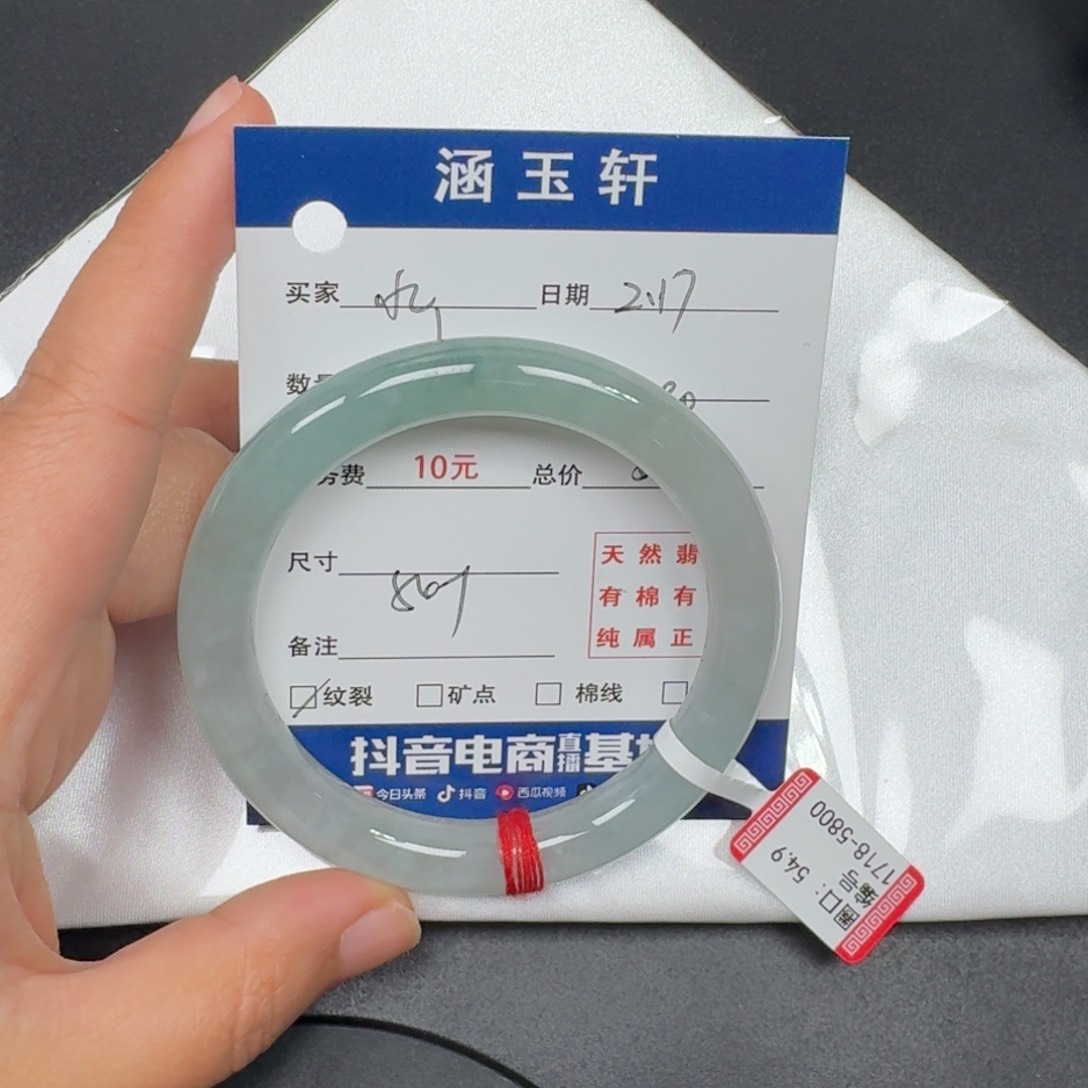 翡翠手镯未镶嵌忆*
