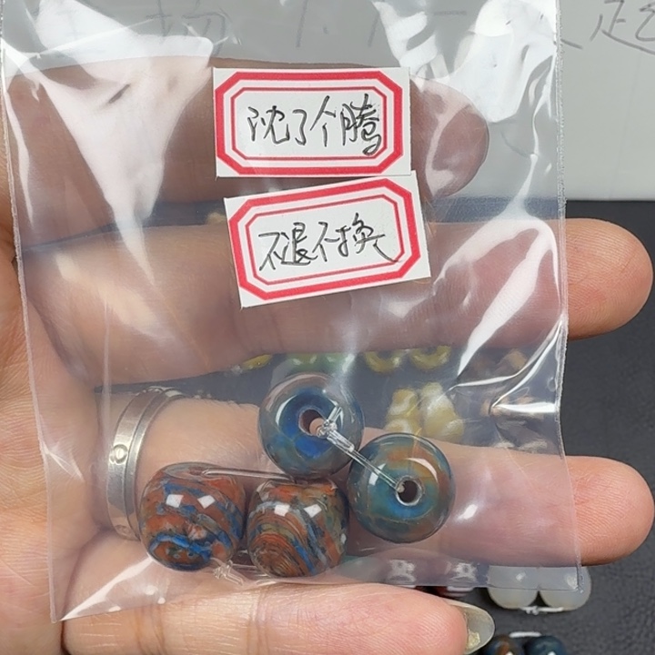 玛瑙/玉髓未镶嵌好看好看好看好看