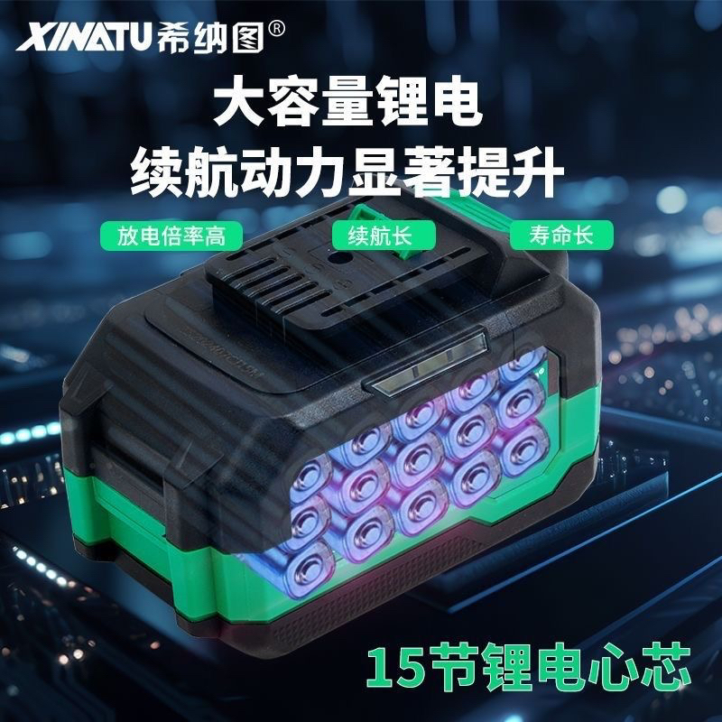 全包胶超大容量带灯显锂电池适用于多种电动工具