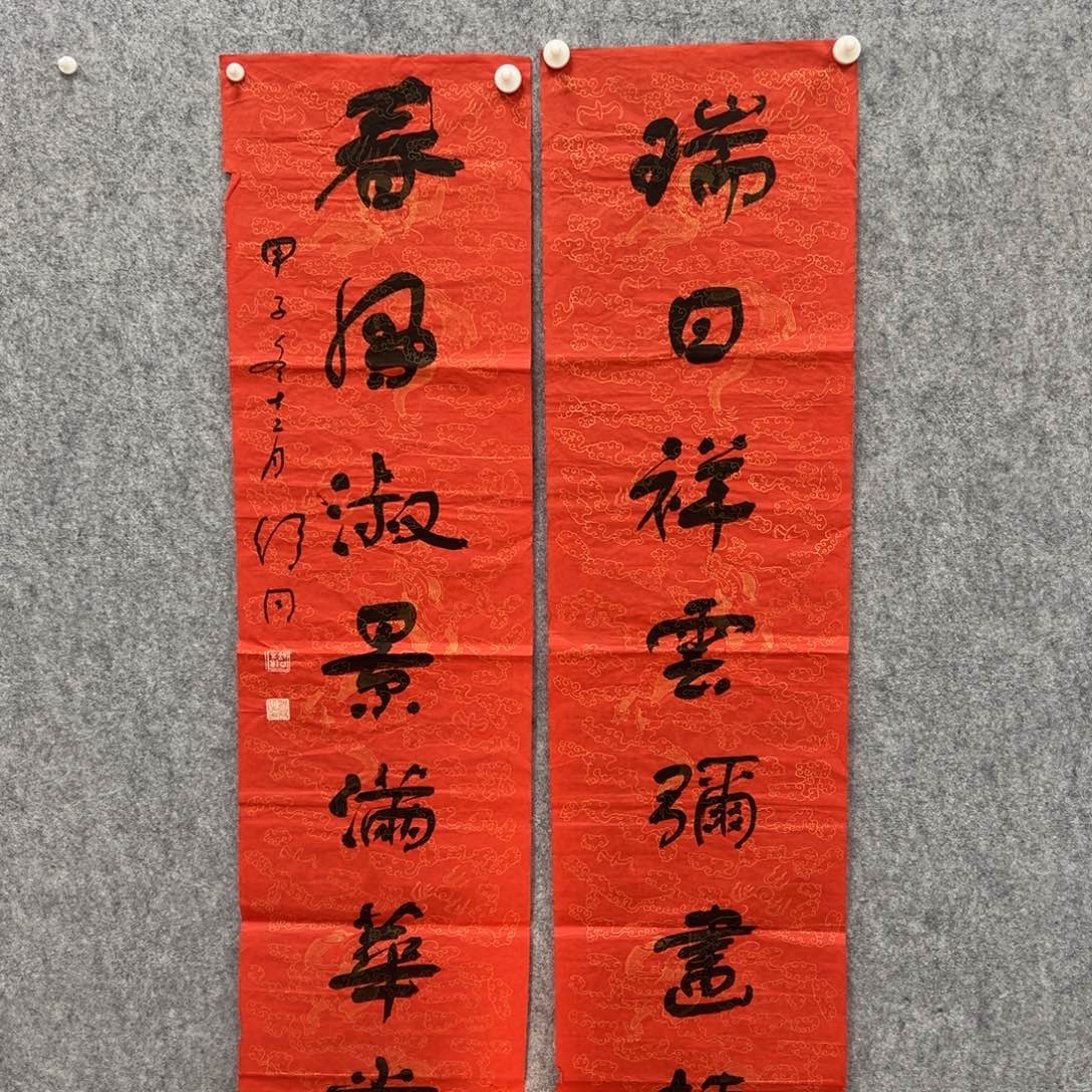 书法书法精品一副