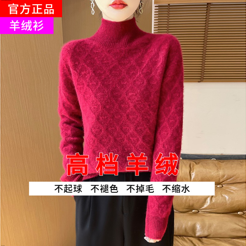 2025年秋冬新款羊毛衫套头针织衫女内搭常规版翻领毛衣打底衫通勤