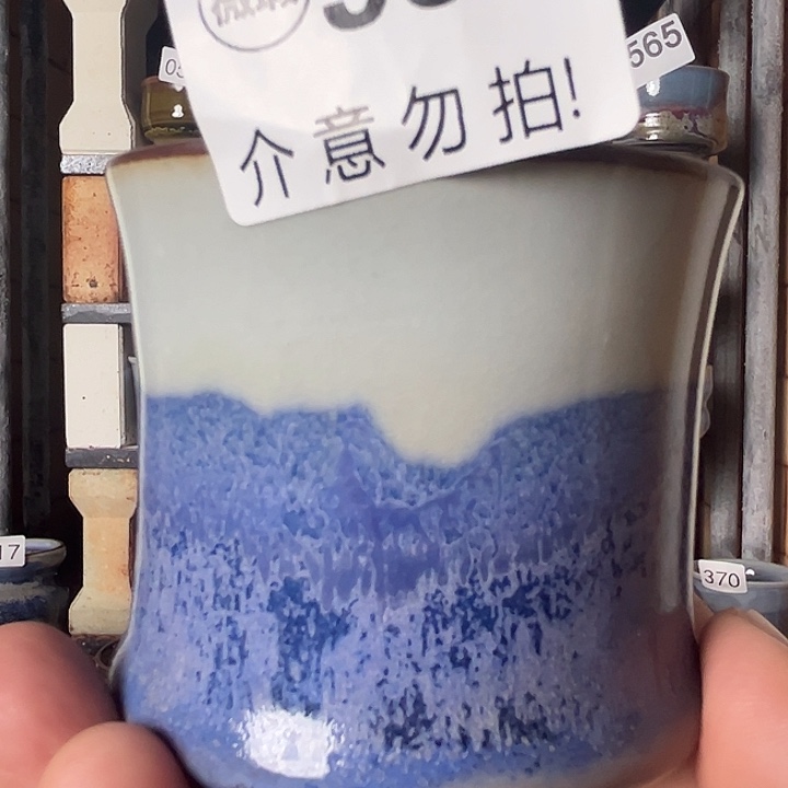 瓷片钧瓷，钧瓷，钧瓷，钧瓷950