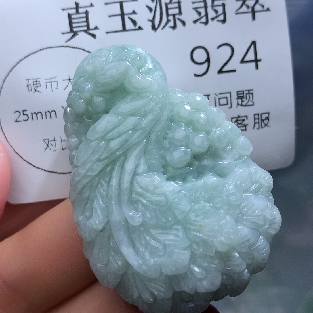翡翠未镶嵌颈饰924
