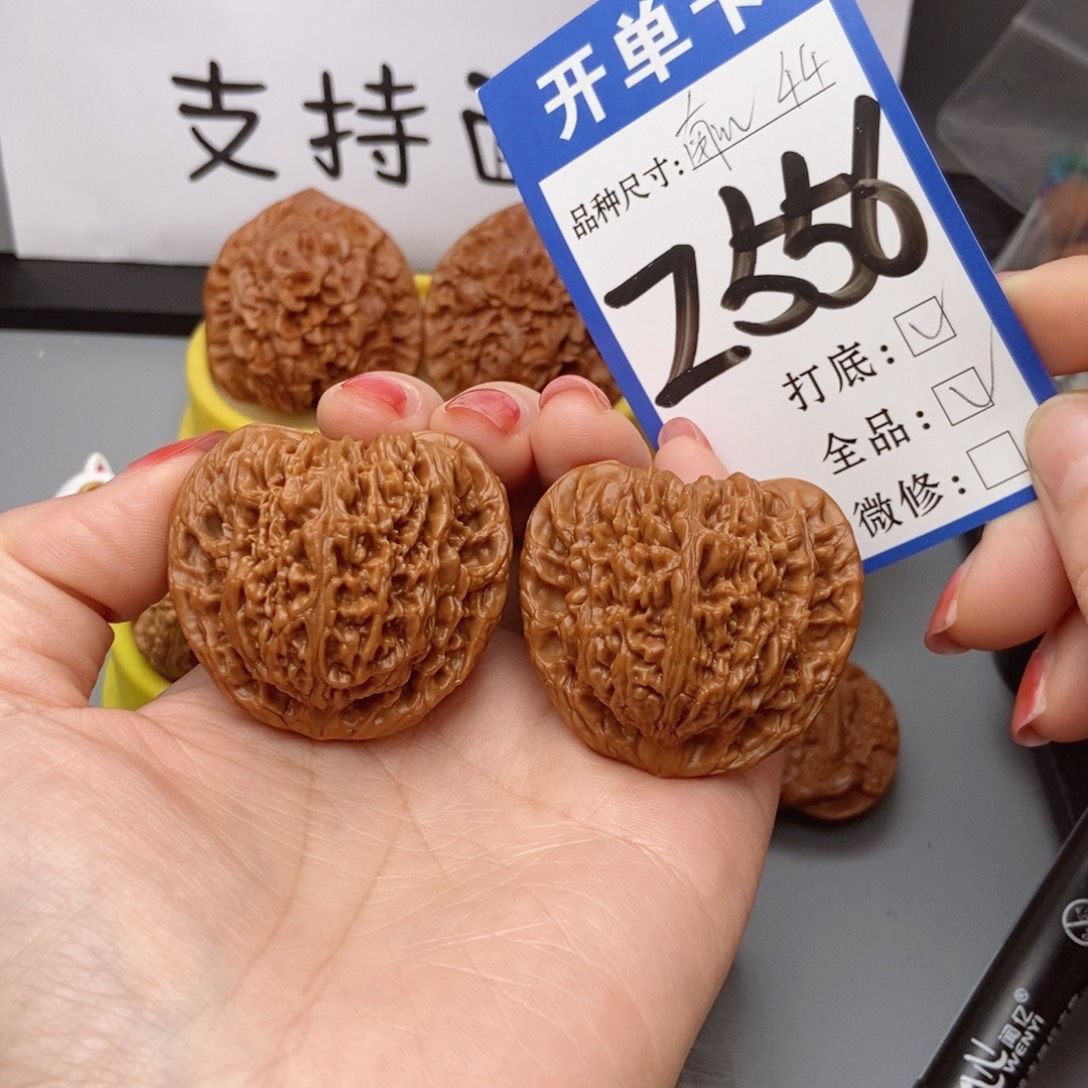 吊坠桃核核桃红皮全品44南疆