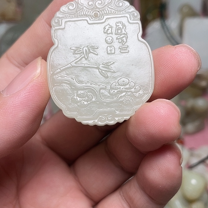 冰***淋和田玉未镶嵌挂件