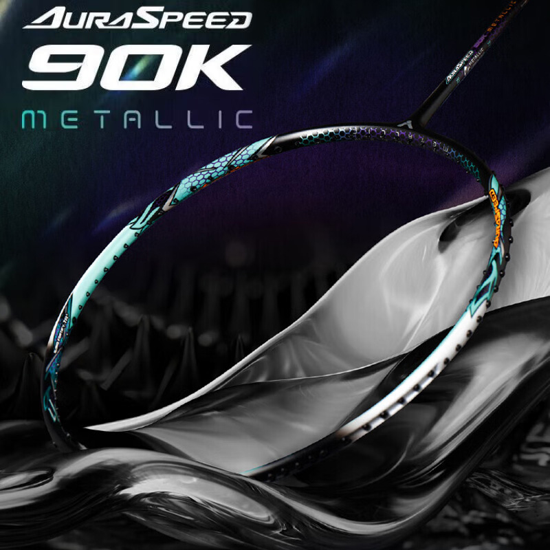 VICTOR/威克多胜利羽毛球拍单拍专业速度型ARS-90KMETALLIC安东森