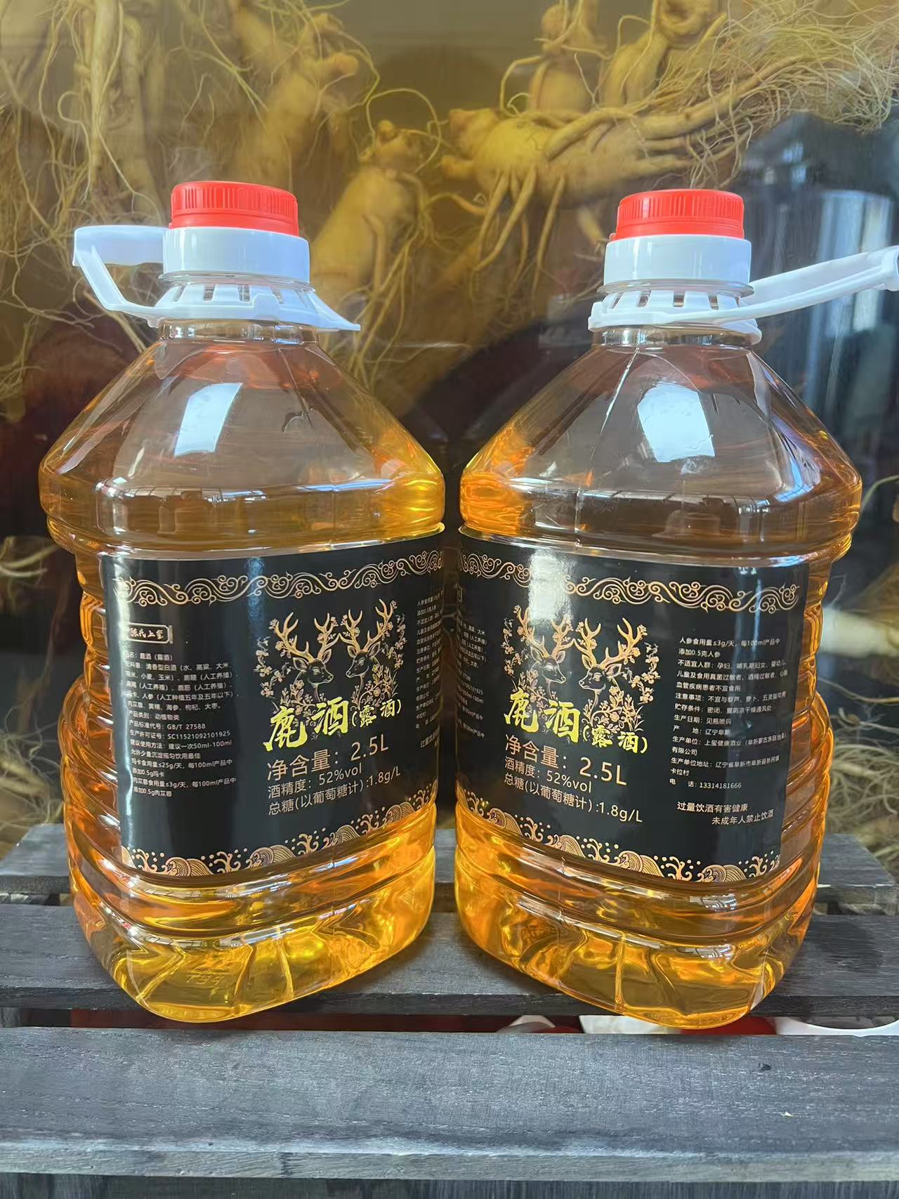 纯粮酿造正装试喝3斤拍一发二52度高粱酒