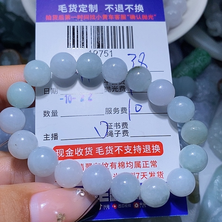 「***」定制翡翠未镶嵌天光墟翡翠市场现金代购