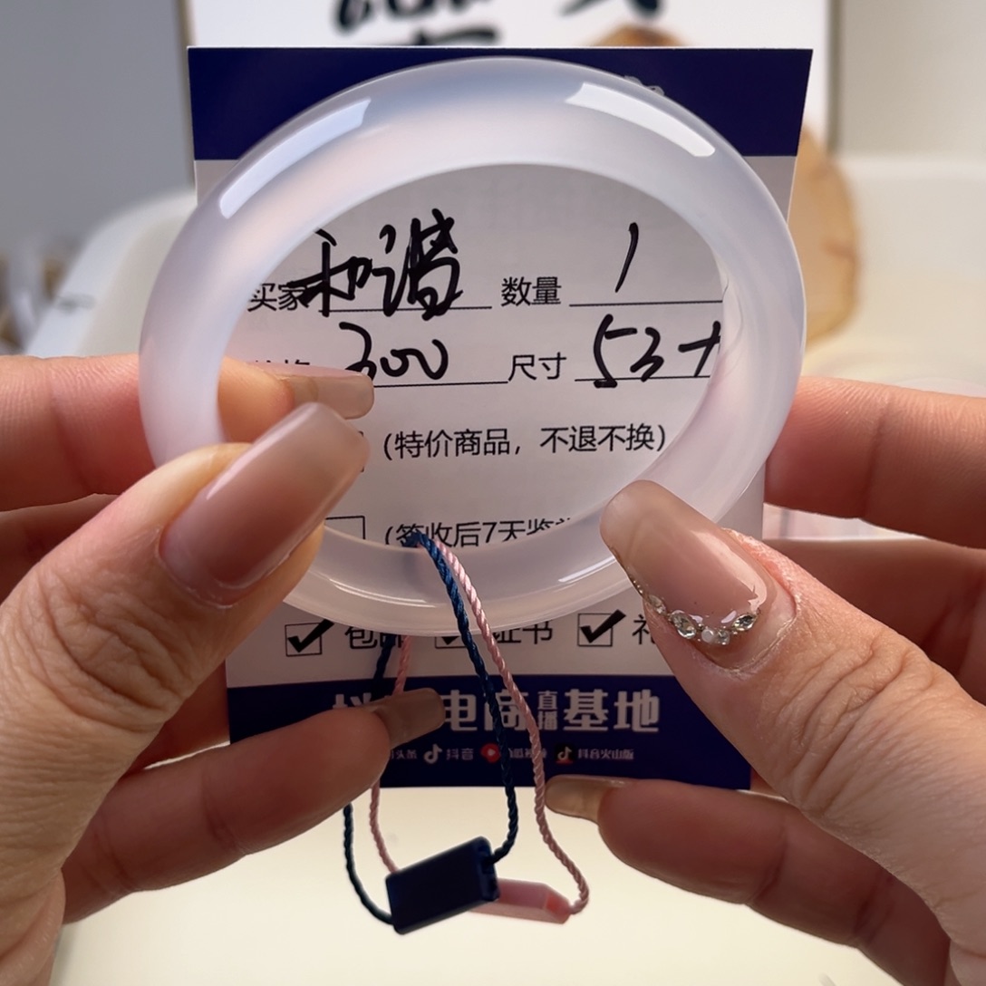 玛瑙/玉髓手镯未镶嵌和***。