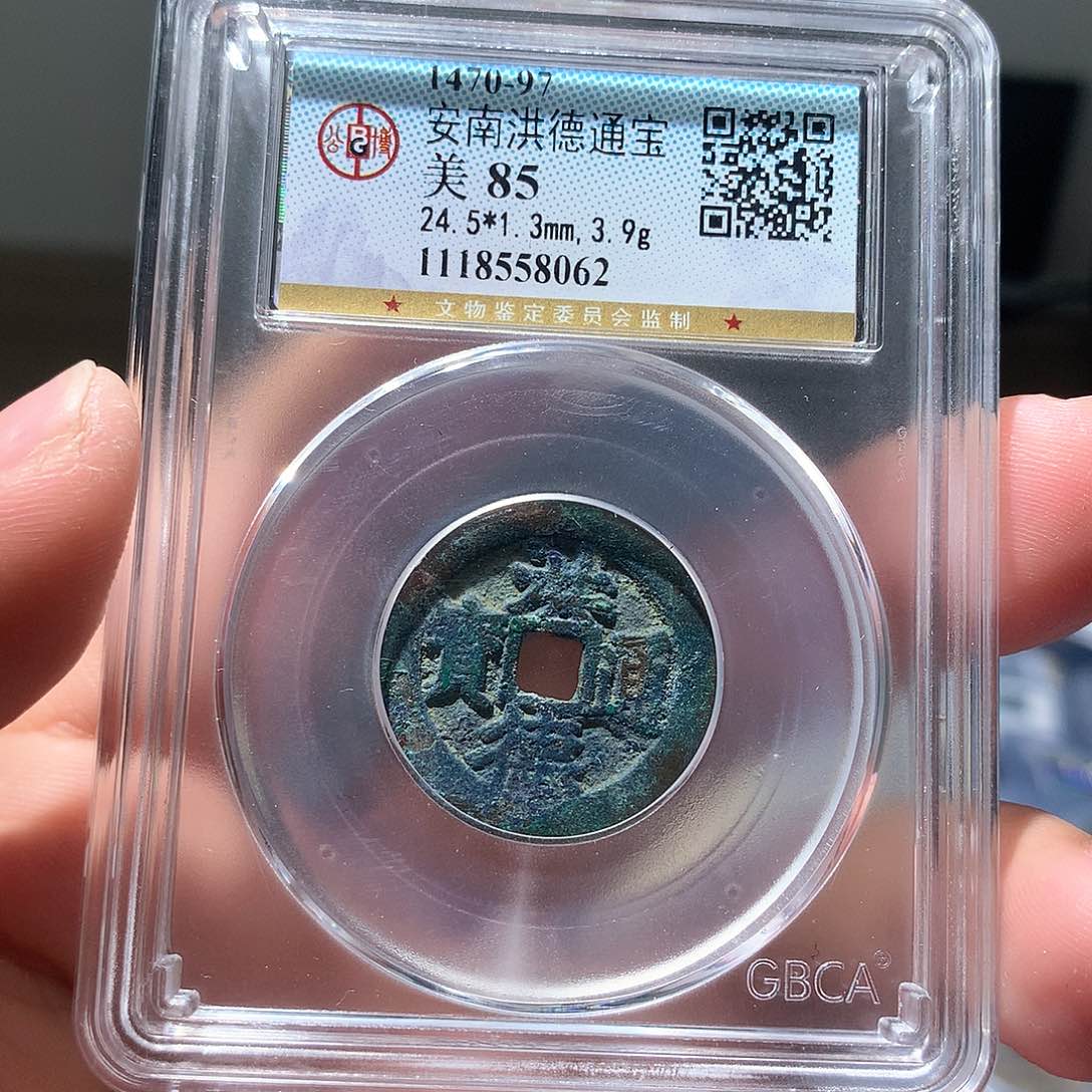 铜QY。洪德通宝85分8062